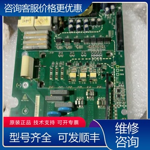 议价变频器驱动板V04BT 1240.A08，带gd50p可维修