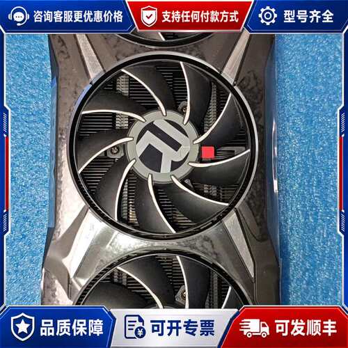议价AMD6800XT，6900Xt，6950XT散热器模组可维修