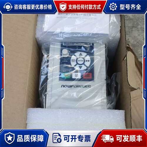 议价南方安华变频器E100S0R4B E100S1R5B 2可维修
