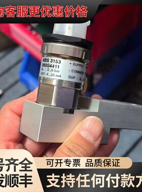 议价MBS3153 060G4411 0-6bar，客户专可维修