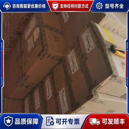 议价S5590-28T8XC-EI/S5590-48T4XC-E可维修