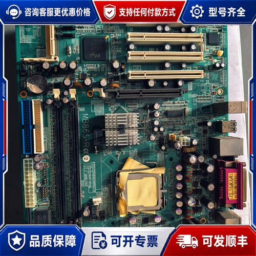议价广积工业主板 MB865-R 工业设备工控机主板 带两个IS可维修