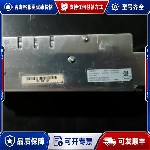 议价工业设备公共机电源 105E15191 ETXFX469MB可维修
