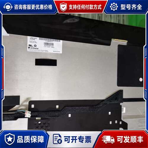 议价LM201WE3TLF8 LM201WE3 TLF1 F可维修