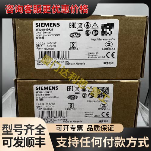 议价3RV2011-1DA25 塑料外壳式断路器#SI可维修