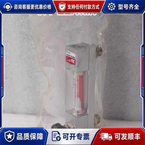 议价GF07-10296 0.4-2L/min TOKYO KE可维修