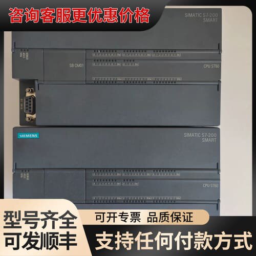 议价CPU 288-1ST60 SMARTPLC 6可维修