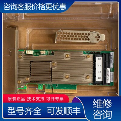 议价LSI SAS 9460-16i 4GB缓存 7Y37A01可维修
