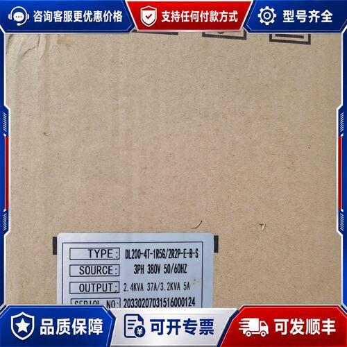 议价中普东莲DL200-4T-1R5G/2R2P-E-B-S可维修