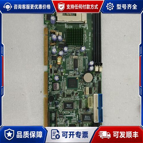 议价PRM-8150 REV:B 全长板卡 工业设备主板可维修
