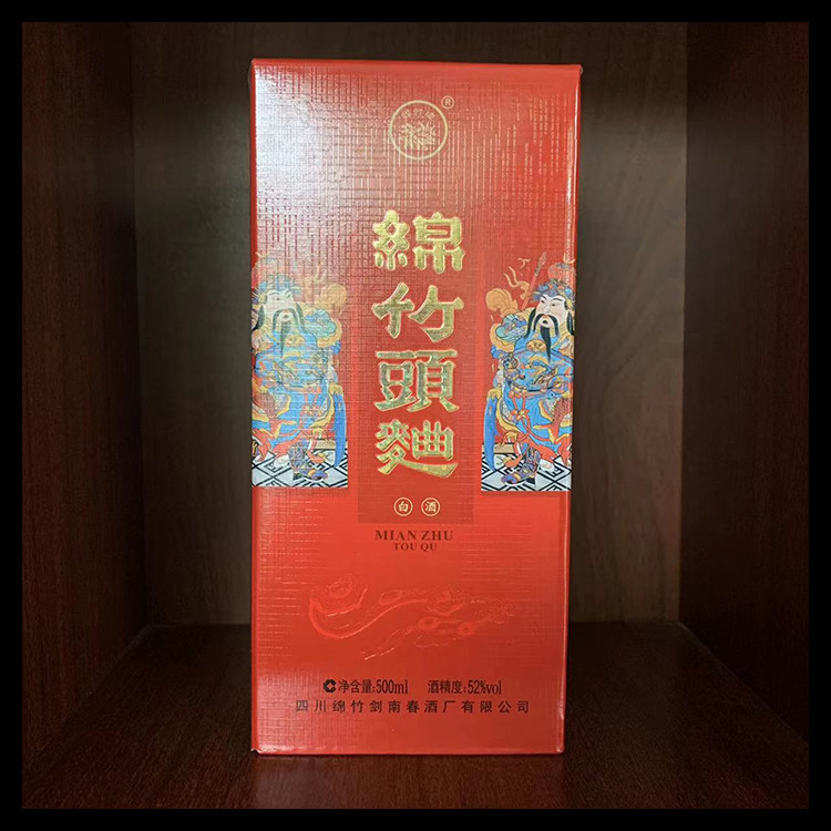绵竹头曲 52度 500毫升 浓香型 【整箱六瓶装】