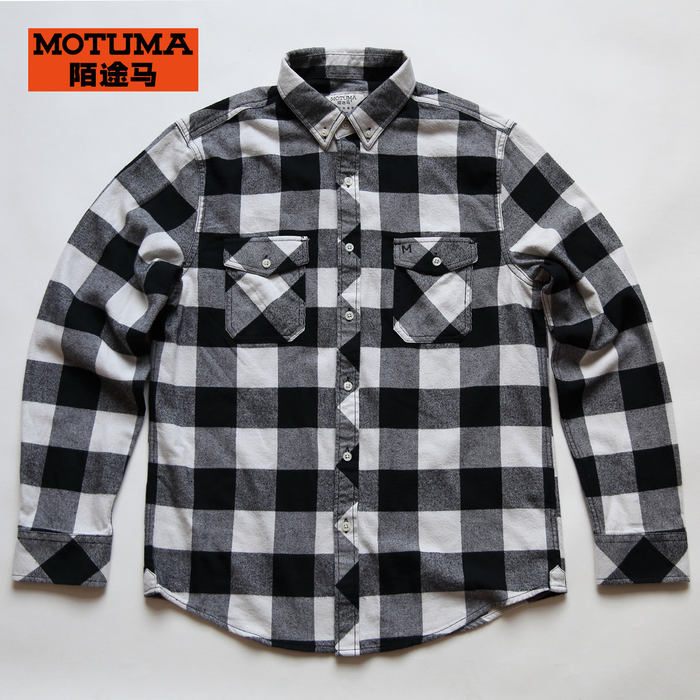 陌途马MOTUMA男式长袖春秋冬休闲旅行纯棉法兰绒磨毛黑白格子衬衫