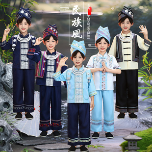 三月三儿童民族服装壮族瑶族黎族侗族幼儿男童套装广西三月三壮服