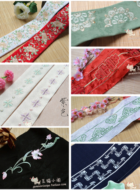 【清货清库存】衣缘花边刺绣抹胸吊带裁片织带花边领边玉猫小阁