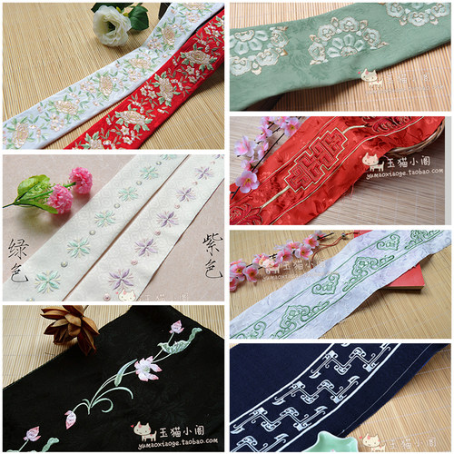 云纹团花唐风复原汉服齐腰