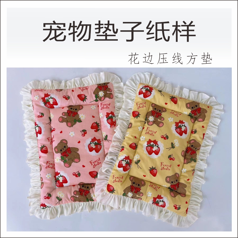 手工垫子diy四季可拆洗
