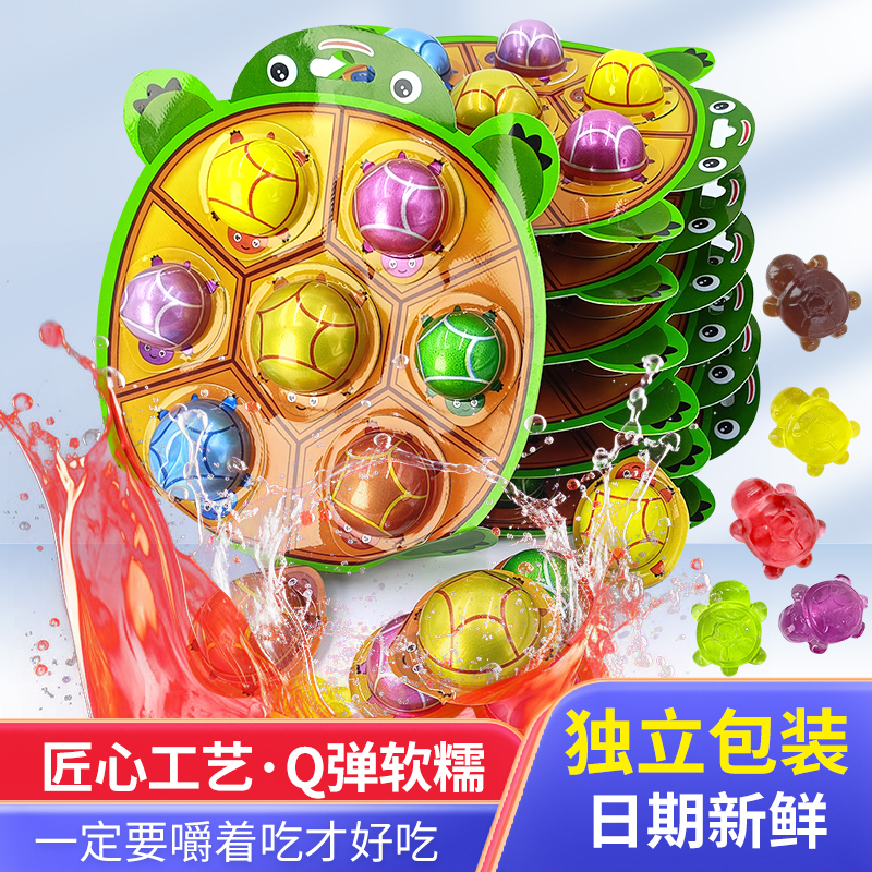 卡通乌龟软糖果汁软糖
