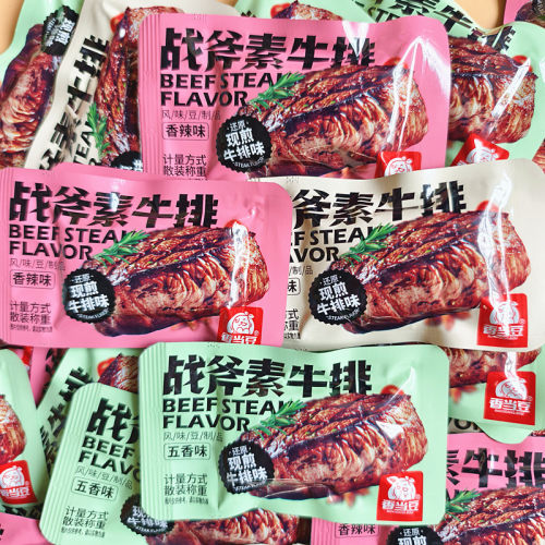 香当豆战斧素牛排香辣烧烤