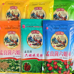 孟良崮六姐妹软煎饼山东临沂特产纯手工即食多口味食品粗粮杂粮饼