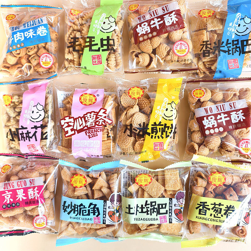 俊辉毛毛虫麻花牛肉卷饼干锅巴京果8090后童年怀旧零食小吃大礼包
