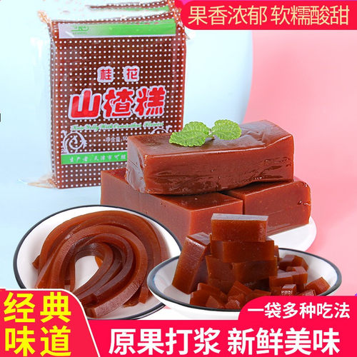 可胜山楂糕水晶大块三袋包邮酸甜