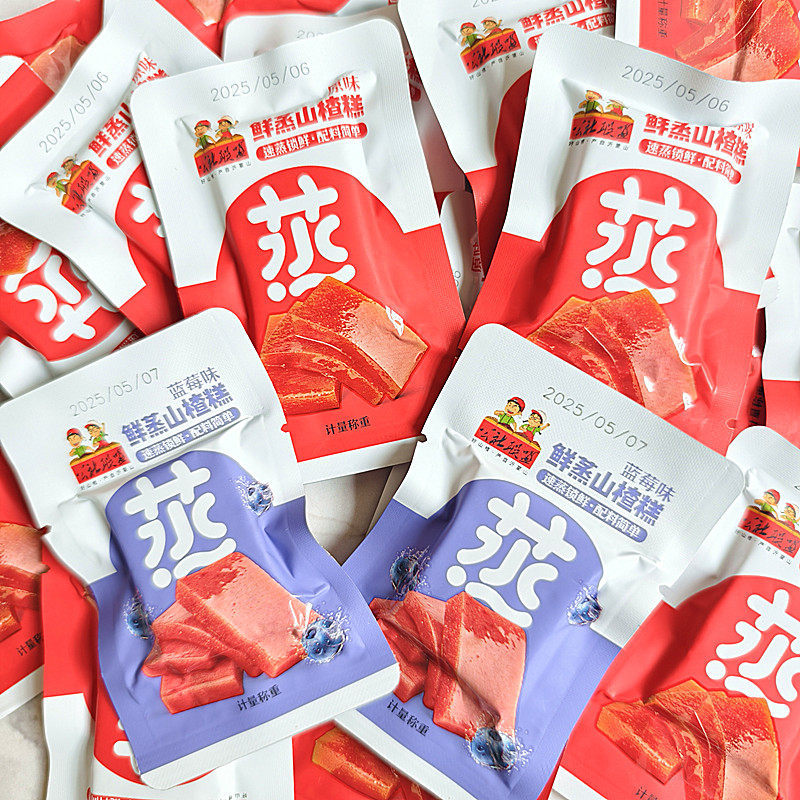 公社联盟鲜蒸山楂糕原味蓝莓味酸甜软糯儿童休闲零食真空包装散装,零食/坚果/特产,山楂类制品,淘宝优惠券,粉丝福利购,淘宝优惠卷