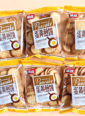顺旺蛋黄煎饼香葱花生小包装
