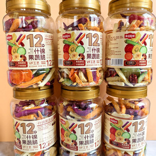 什锦果蔬脆罐装12种果蔬脆休闲小零食果蔬密探果干健康零食即食