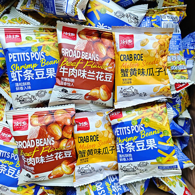 浏乡蟹黄味瓜子仁牛肉味