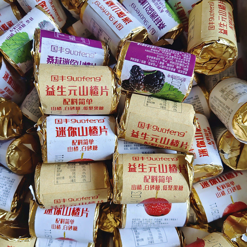 国丰迷你山楂片桑葚益生元山楂卷手工蜜饯独立包装酸甜老式山楂饼