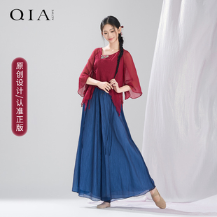琪亚舞蹈服红色飘逸刺绣纱衣飘逸古典舞服中国舞喇叭袖上衣练功服
