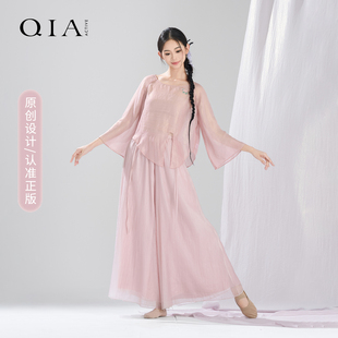 琪亚古典舞纱衣女短款身韵服仙气舞蹈服古风中国舞民族舞跳舞上衣
