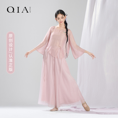 琪亚古典舞纱衣女短款仙气舞蹈服