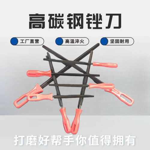 高端精品锉刀打磨工具挫刀三角锉钢锉半圆挫圆锉钢锉刀小型平锉刀