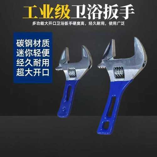 短柄大开口管活两用扳手