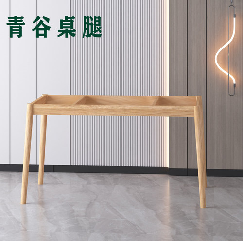 定制白蜡木樱桃木黑胡桃实木桌腿桌腿餐桌腿书桌腿架吧台立柱