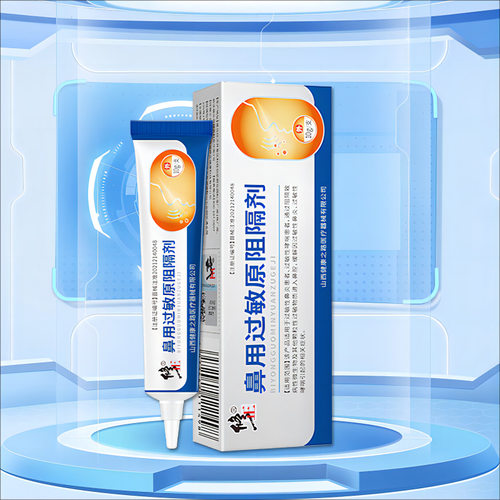 抗鼻炎鼻用过敏修正鼻痒液