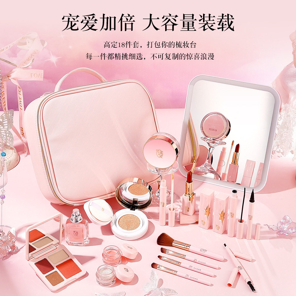 梵雀灵琉璃蝶影美妆礼盒18件套送老婆女友生日礼物情人节圣诞礼物,彩妆/香水/美妆工具,隔离/妆前/素颜霜,淘宝优惠券,粉丝福利购,淘宝优惠卷