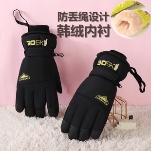 全掌触屏滑雪手套冬季 男加绒厚女保暖棉冬天骑行电动车防寒风防水