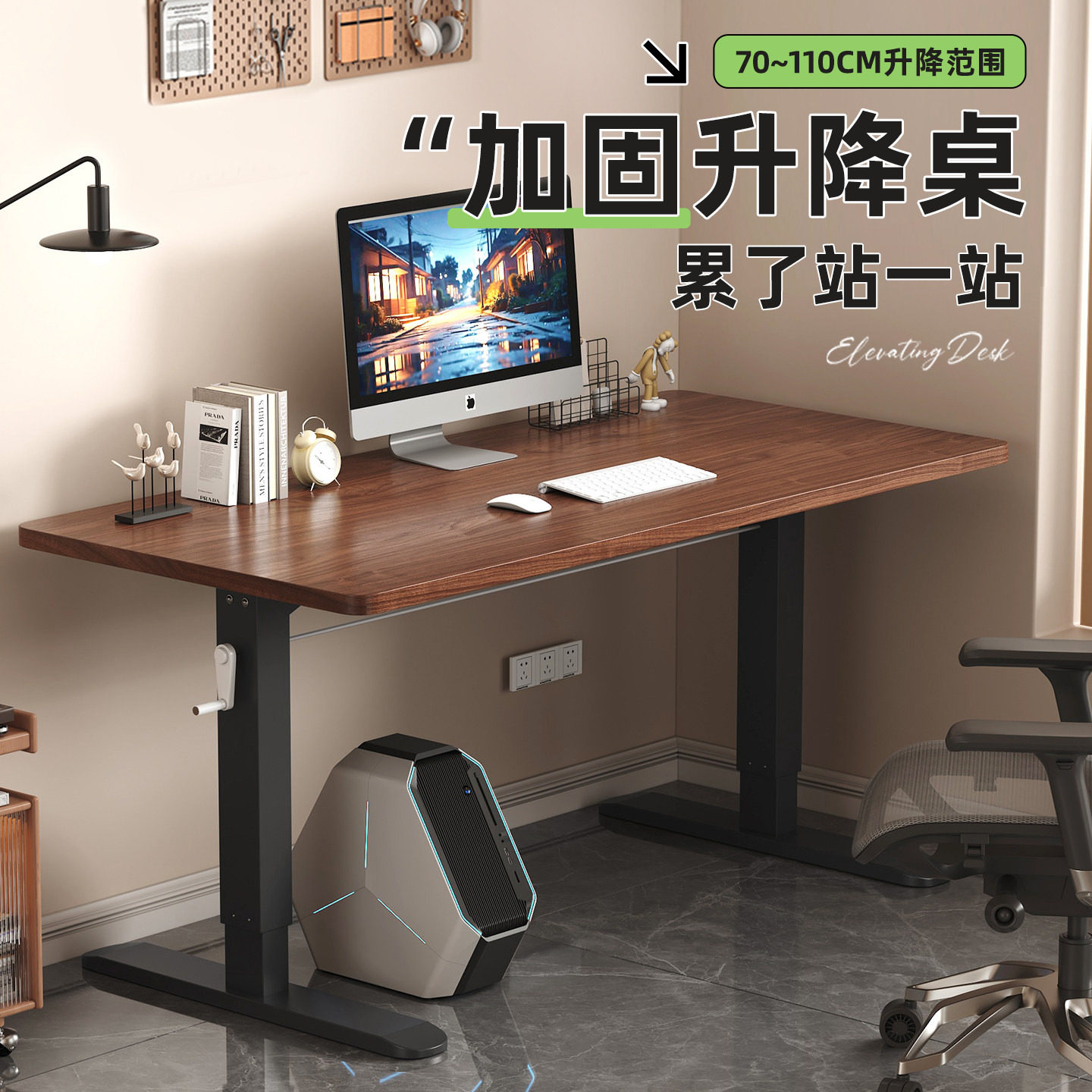 升降桌子电脑桌台式卧室书桌学生家用写字桌儿童学习桌简约办公桌
