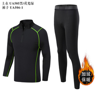 儿童紧身衣跑步运动训练服套装篮球足球加绒打底保暖团体服秋冬装