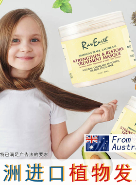 儿童专用发膜免洗补水柔顺进口天然纯植物女孩改善毛躁顺滑护发素