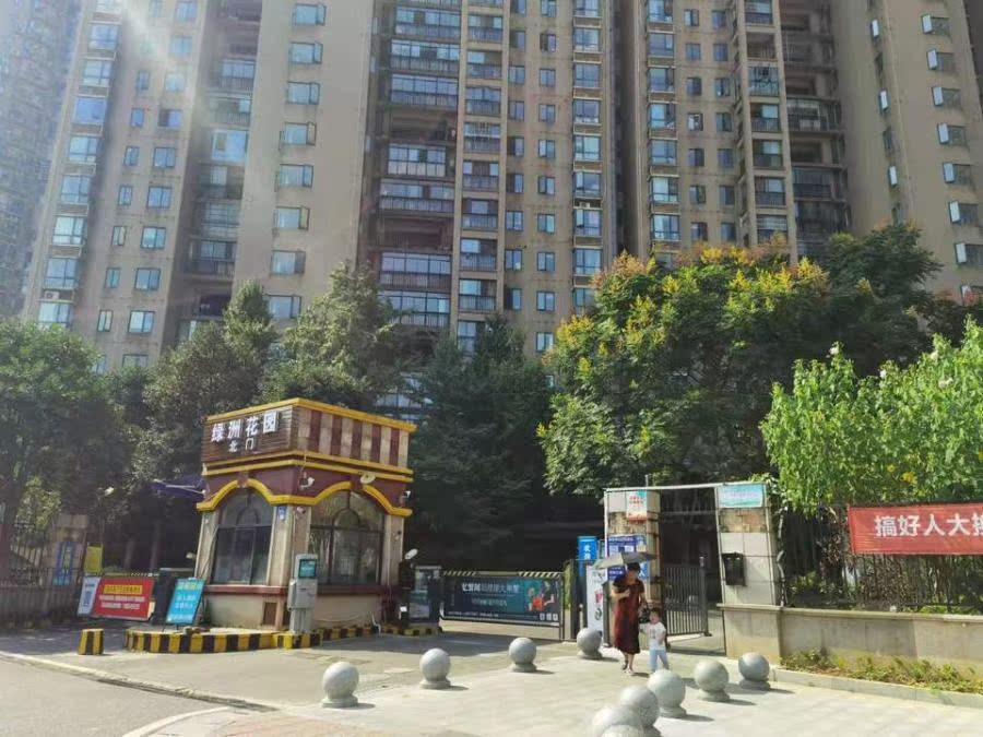 长沙市法拍房 开福区 万家丽北 绿洲花园 地铁学区 不