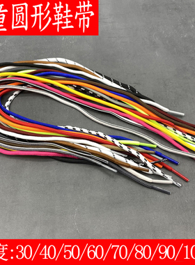 宝宝短鞋带运动鞋小白鞋懒人圆形老爹鞋白色米色儿童彩色婴儿绳子