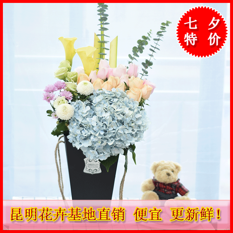 鲜花店同城速递 生日玫瑰鲜花 康乃馨花束情人节订花送花上门包月在类目 鲜花速递/花卉仿真/绿植园艺, 鲜花速递(同城)中 - 来自Buy2taobao.com提供专业的淘宝代购服务