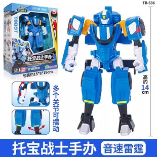 托宝战士银河侦探正义特警巨岩先锋音速雷霆关节可动手办男孩玩具
