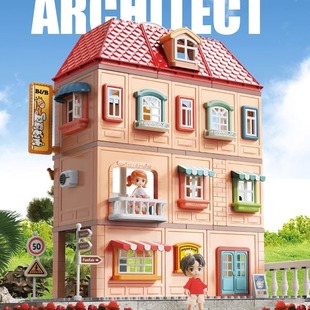 费乐儿童过家家大颗粒积木玩具女孩5岁6宝宝3别墅4公主城堡套装