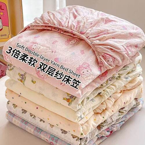 26款A类双层纱小清新全包床罩席梦思保护套皱皱纱床笠