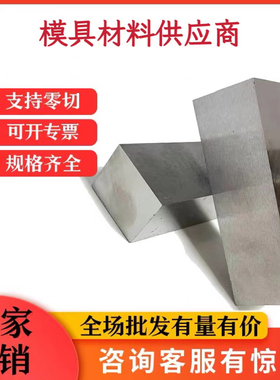 41CrAlMo7 34CrAlMo5 1.7131 1.7147圆棒 16MnCr5钢板20MnCr5板材