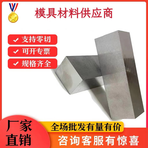 41CrAlMo7 34CrAlMo5 1.7131 1.7147圆棒 16MnCr5钢板20MnCr5板材